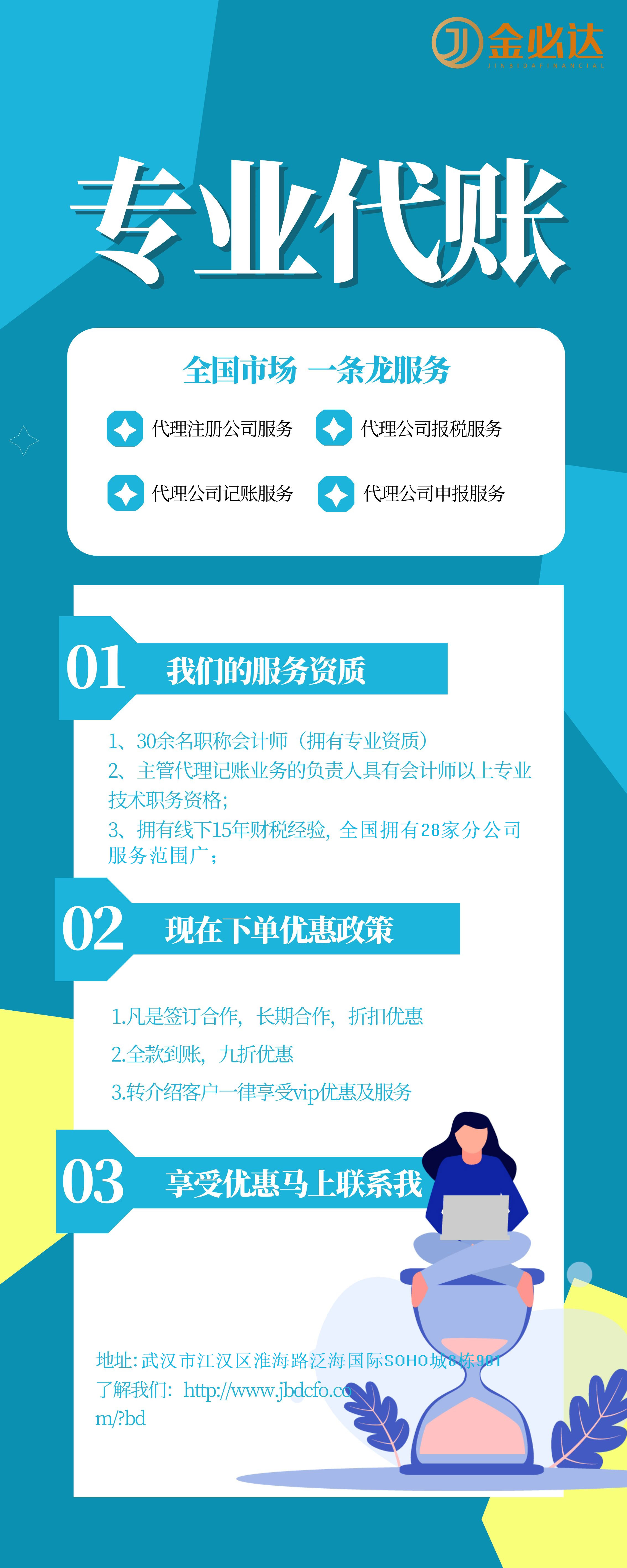 图怪兽_5e5b01889702f8a661517777a63ce9e8_48939.jpg 图怪兽_5e5b01889702f8a661517777a63ce9e8_48939.jpg